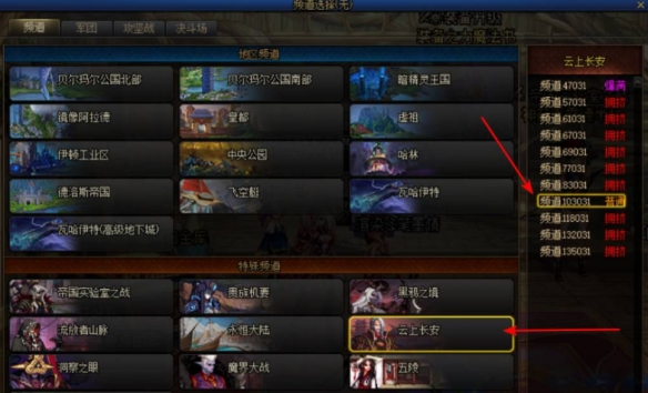 《dnf》不可交易的辟邪玉封装方法_dnf辟邪玉怎么封装视频