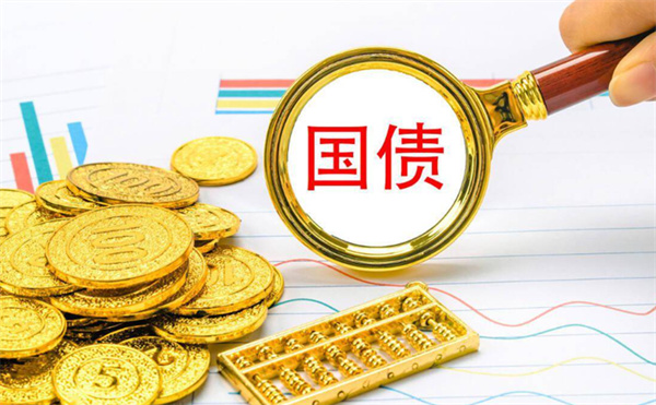 国债的种类有哪些