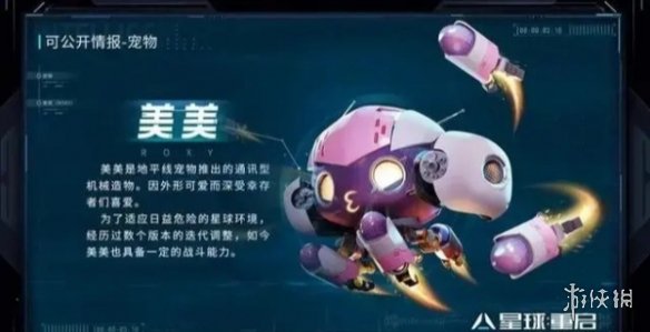 星球重启宠物选什么好 星球重启宠物选择推荐