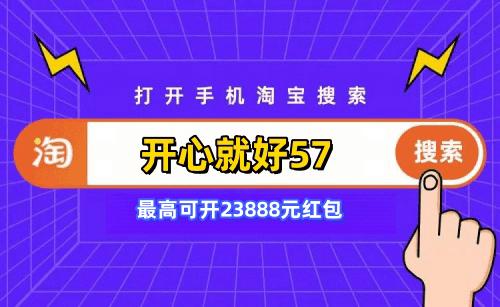 天猫双11惊喜夜在哪里  天猫双十一晚会举办地点