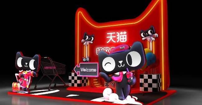 天猫双11销售额统计2023 2023年双十一销售额