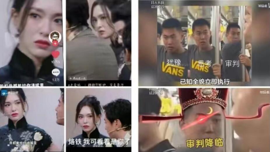 唐嫣综艺判官是什么梗 唐嫣综艺判官什么意思