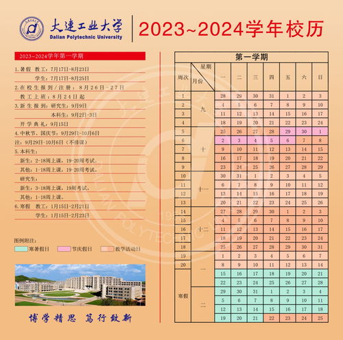 2024年几月放寒假_2024年福建高考还可以复读吗