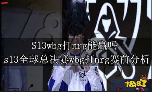 s13瑞士轮第四轮赛程时间_lols13全球总决赛 赛程