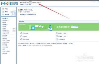 qq邮箱的正确格式是什么_QQ邮箱的正确格式是
