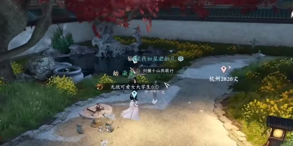 逆水寒手游饮者追命_《逆水寒手游》饮者追命怎么玩