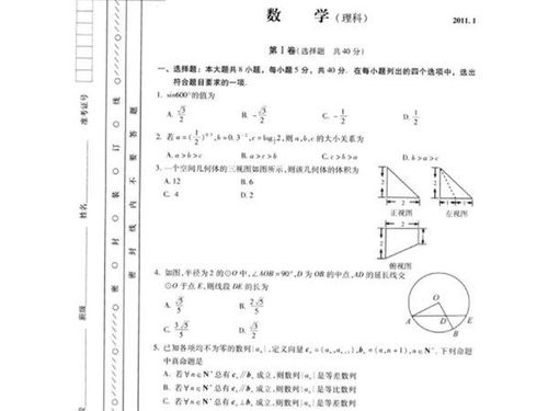 怎么把写过的试卷扫描成没写过的_作业帮扫描试卷的操作流程