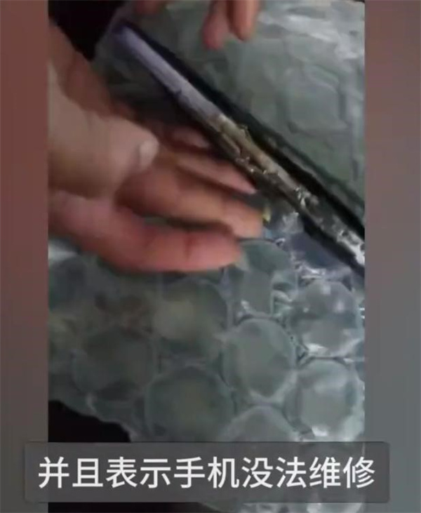 女子称小米手机凌晨充电时爆炸