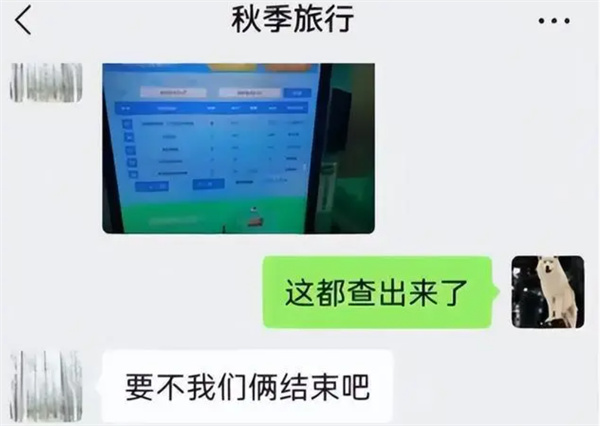 40岁女会计出轨55岁国企领导