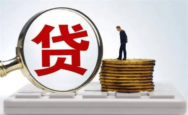 如何降低负债风险实现贷款偿还