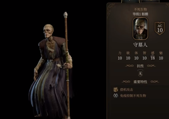 博德之门3击落悬崖怎么完成 博德之门3击落悬崖的解救方法