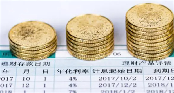 存款利息如何计算