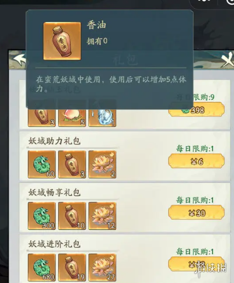 寻道大千灵兽青龙兑换码