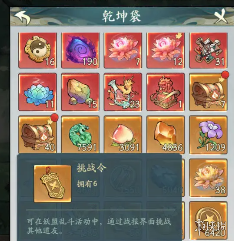 寻道大千灵兽青龙兑换码