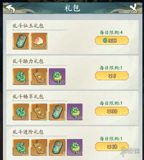 寻道大千灵兽青龙兑换码