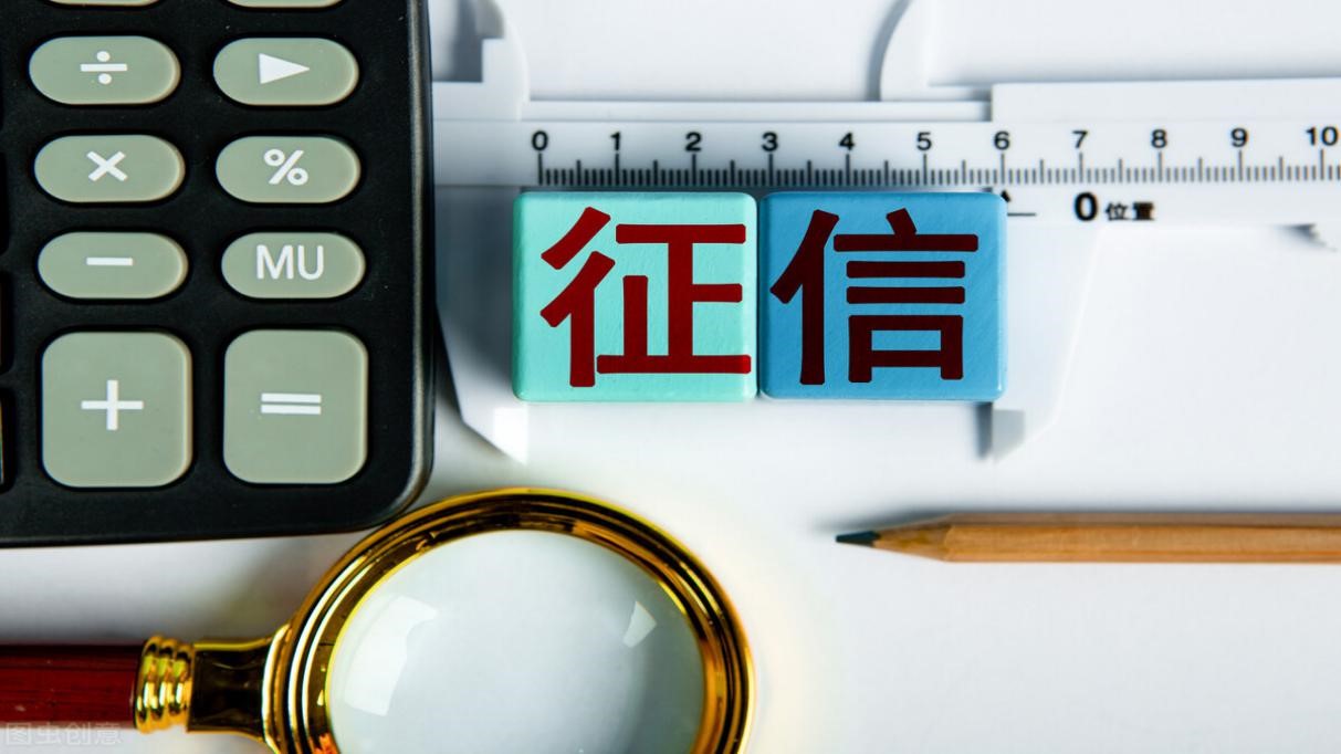 贷款时逾期记录对征信的影响有多大
