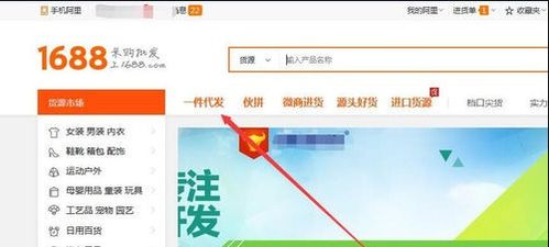 淘宝快速铺货方法_淘宝一键铺货发货详细流程