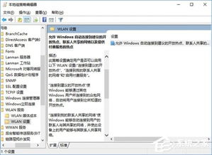 win10连接wifi步骤_联想电脑怎么连接Wi-Fi