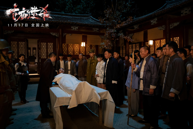 《古庙迷杀》定档11月17日 恶灵索命古庙诡案！