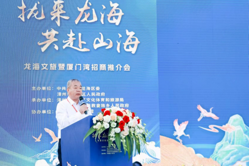 签约18个项目，25.32亿元，龙海文旅及厦门湾招商推介会圆满落幕！