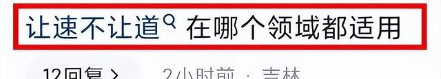 国内唯一满级女教练滑雪场身亡 因避让雪友滑至雪道外受伤抢救无效
