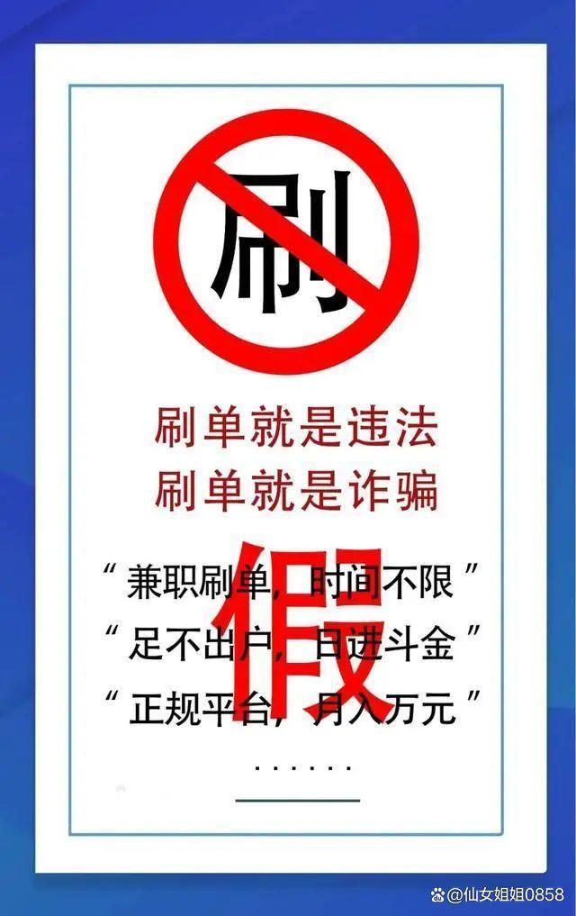 被骗缅北又释放回国的人会被处罚吗 被骗缅北真实遭遇是真的吗？