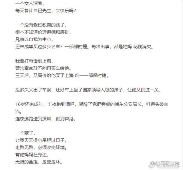 刘家昌控诉甄珍是“没有廉耻的母亲”刘家昌是谁 刘家昌现任妻子是谁？