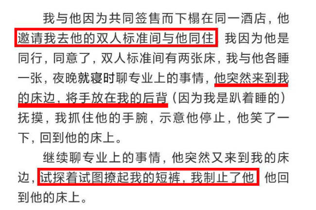 李枫郭敬明案件是怎么回事 李枫郭敬明原文是什么