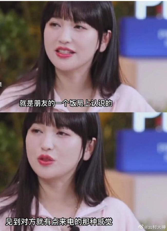 金莎讲述与男友第一次见面的情景：“一见钟情”完全是我的理想型