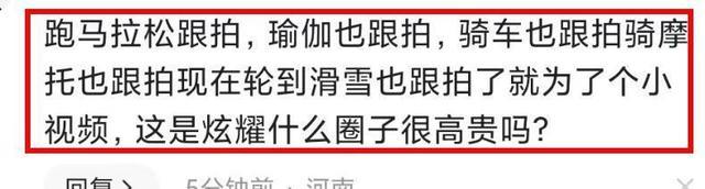 国内唯一满级女教练滑雪场身亡 因避让雪友滑至雪道外受伤抢救无效