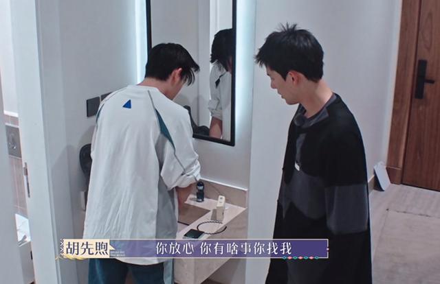 《花少5》王安宇胡先煦被指“暗斗心眼子” 是暗流涌动还是过分解读？