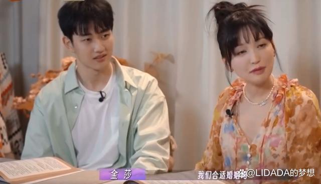 金莎讲述与男友第一次见面的情景：“一见钟情”完全是我的理想型