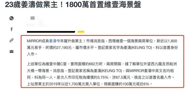 突然理解为什么姜涛是顶流了 姜涛个人简历现在身价多少？怎么突然火了？