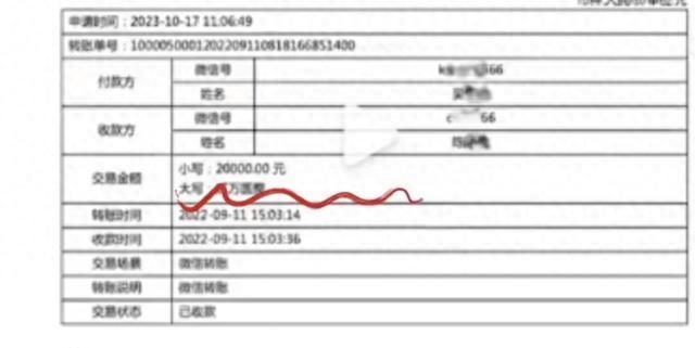 陈牧驰吴楚一再曝新录音 陈牧驰吴楚一事件梳理