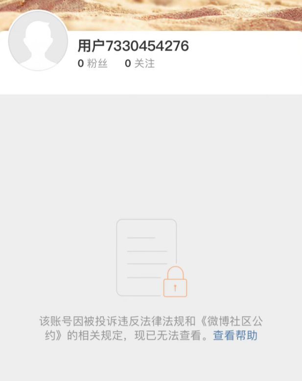 Lisa个人及大吧账号被炸 杨颖张嘉倪受影响