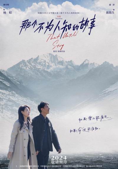 邱泽演晋江男主了！《那个不为人知的故事》女主是谁？
