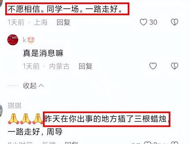 国内唯一满级女教练滑雪场身亡 因避让雪友滑至雪道外受伤抢救无效