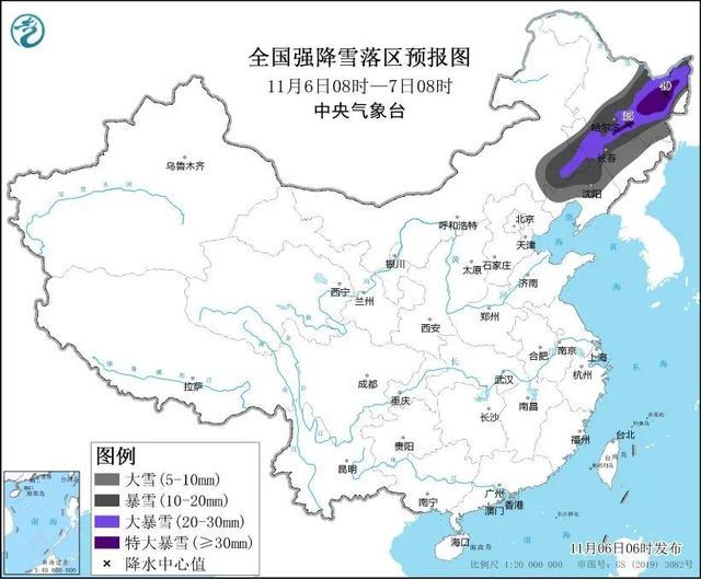 暴雪、寒潮、大风 三预警齐发  暴雪寒潮大风一般分为几个等级