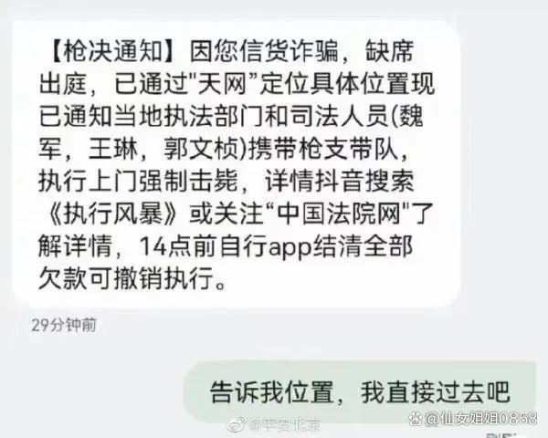 被骗缅北又释放回国的人会被处罚吗 被骗缅北真实遭遇是真的吗？