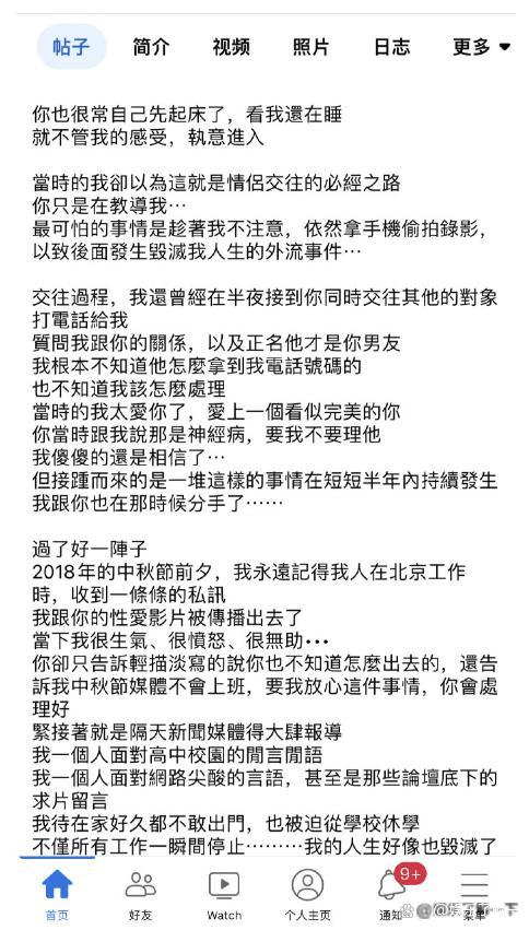 炎亚纶承认与未成年发生关系 回应里暗藏玄机！