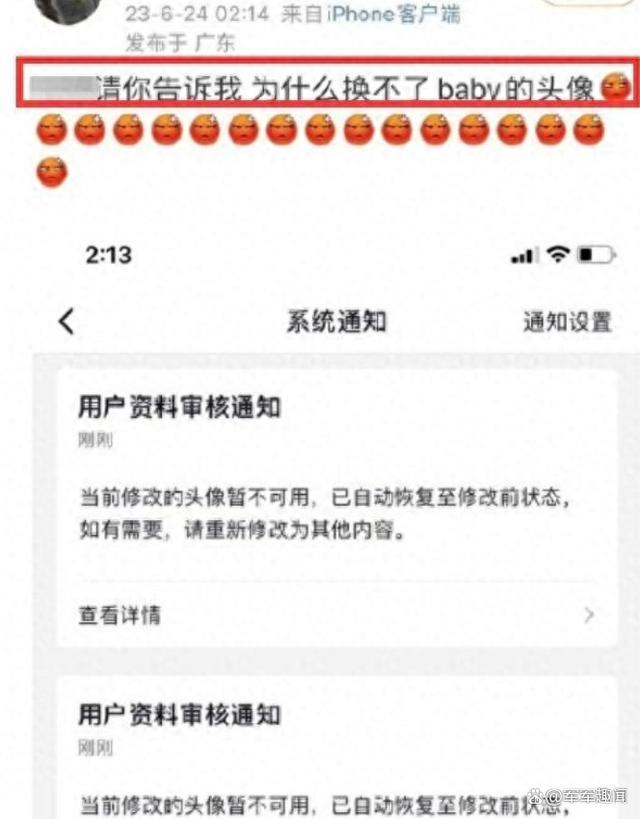 Angelababy张嘉倪微博账号被禁言 暗示了事件的严重性！