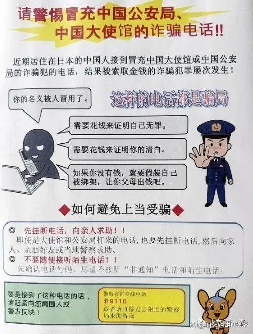 被骗缅北又释放回国的人会被处罚吗 被骗缅北真实遭遇是真的吗？