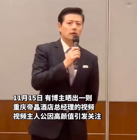 陈坤发小帅出圈！因高颜值走红网络引关注，陈坤留言力挺