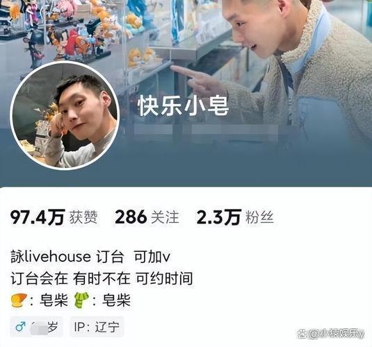 29岁网红"快乐小赵"被曝去世 快乐小赵叫什么怎么去世了?