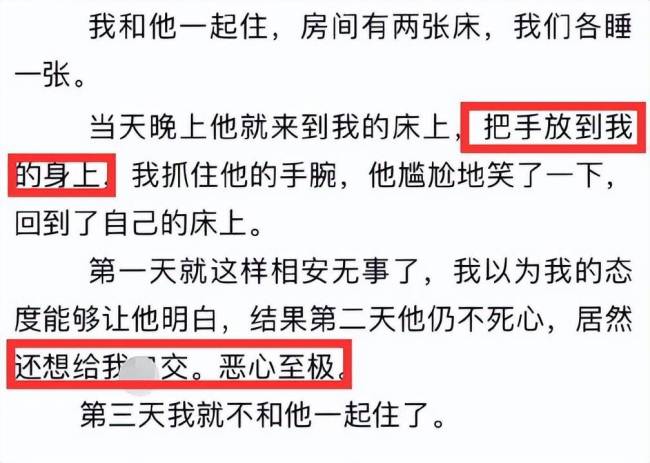 李枫郭敬明案件是怎么回事 李枫郭敬明原文是什么