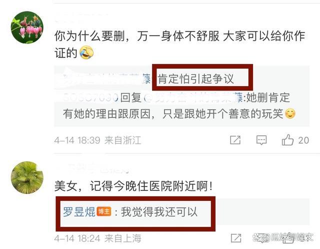 又好笑又担心！杨紫说“发个正常的朋友圈被80个好友担心”