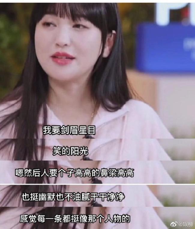 金莎讲述与男友第一次见面的情景：“一见钟情”完全是我的理想型