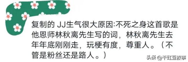 林俊杰为何恼了？ 粉丝：不是玩不起，这次触碰他底线了！