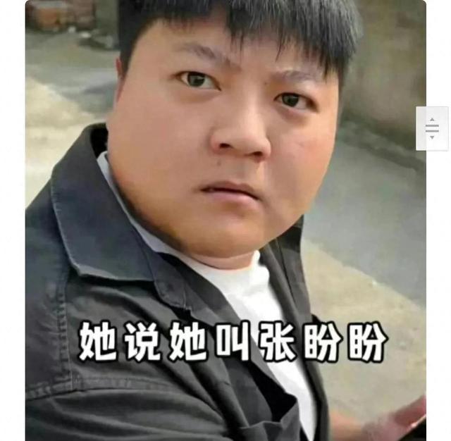 大圆哥离婚是真的吗前妻是谁 网红大圆哥是哪里人？