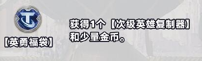 金铲铲之战S10白银强化符文有哪几种_金铲铲之战S10白银强化符文有哪几种-S10白银强化符文分类介绍